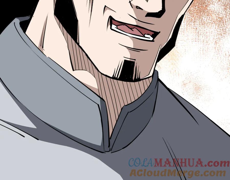 《最强反派系统》第285话 苏明礼的心思 第33页
