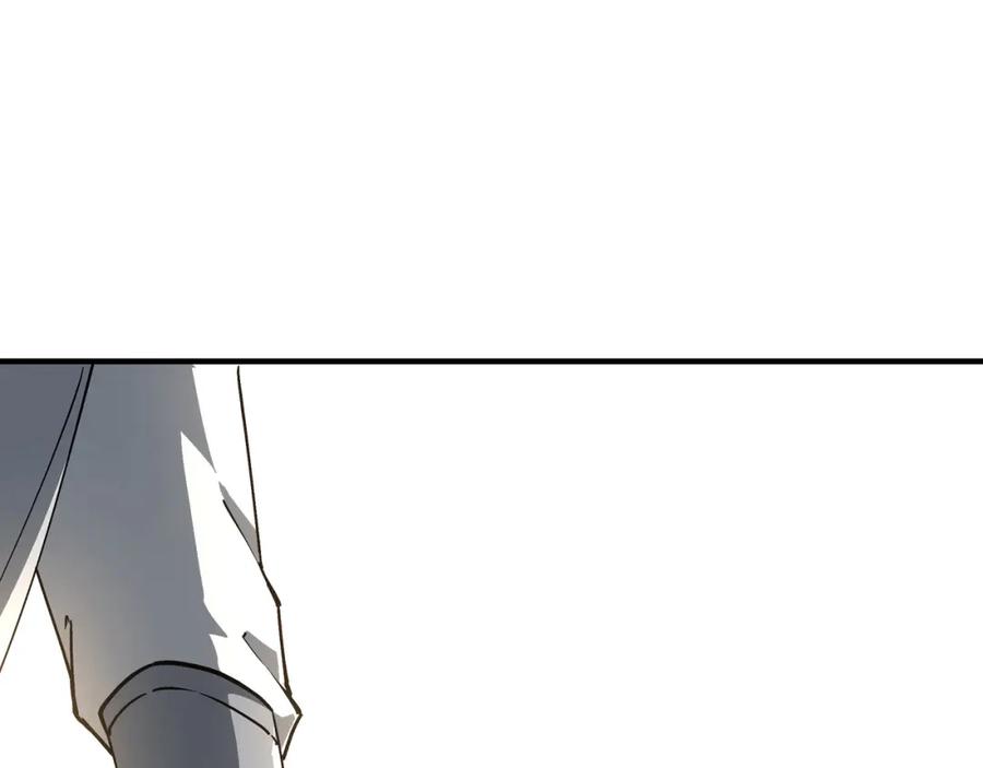 《最强反派系统》第285话 苏明礼的心思 第91页