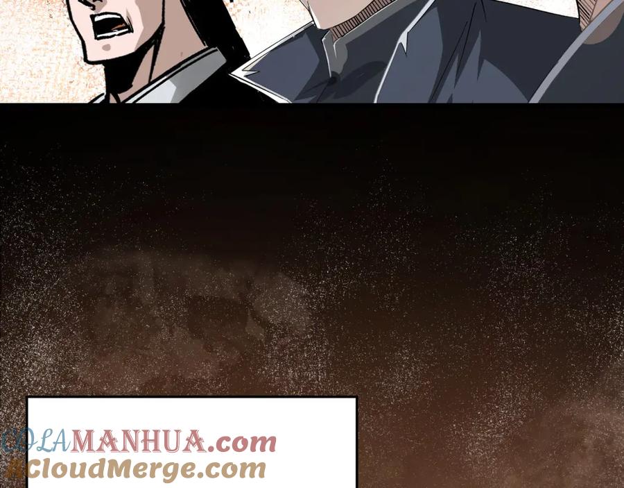 《最强反派系统》第285话 苏明礼的心思 第45页