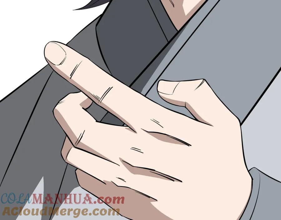 《最强反派系统》第285话 苏明礼的心思 第37页