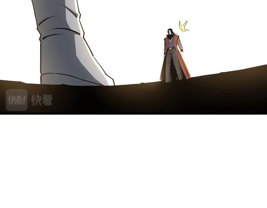 《最强反派系统》第285话 苏明礼的心思 第92页