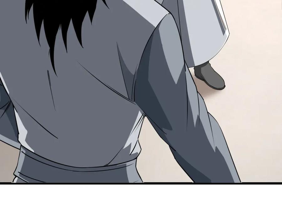《最强反派系统》第285话 苏明礼的心思 第26页