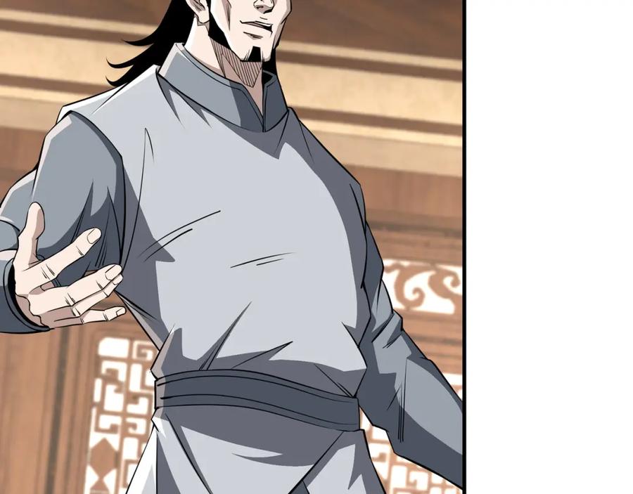 《最强反派系统》第285话 苏明礼的心思 第30页