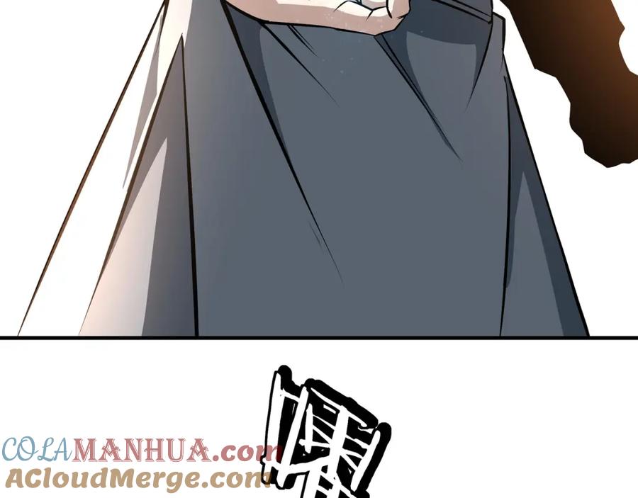 《最强反派系统》第285话 苏明礼的心思 第109页