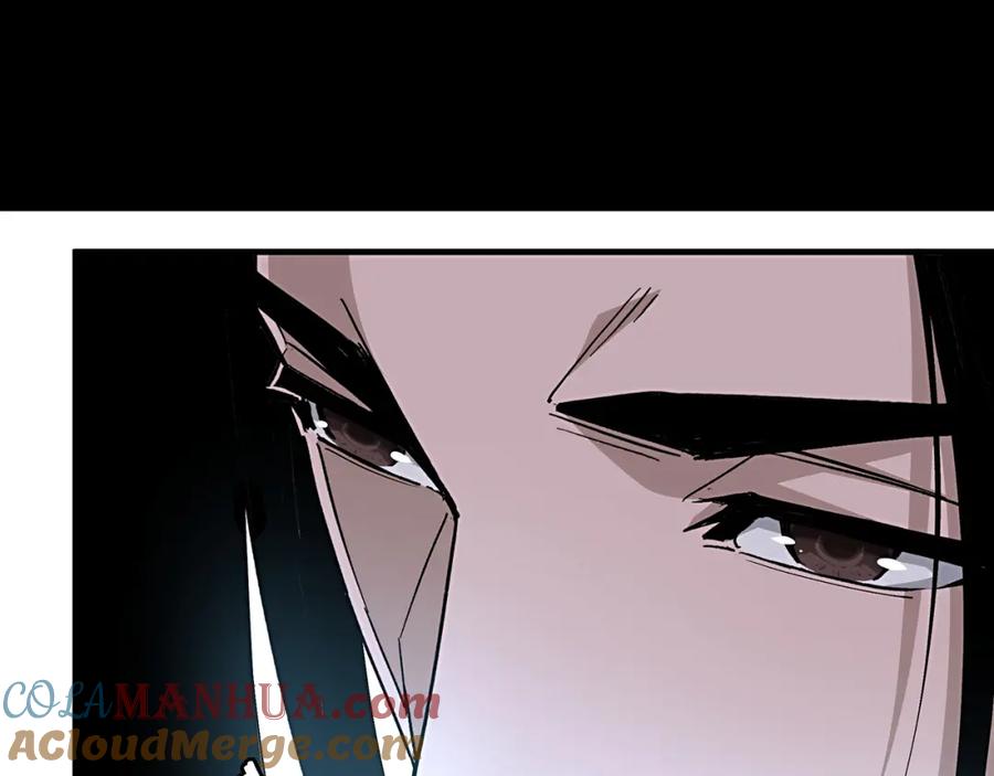 《最强反派系统》第285话 苏明礼的心思 第5页