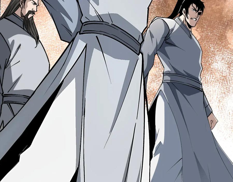 《最强反派系统》第285话 苏明礼的心思 第94页