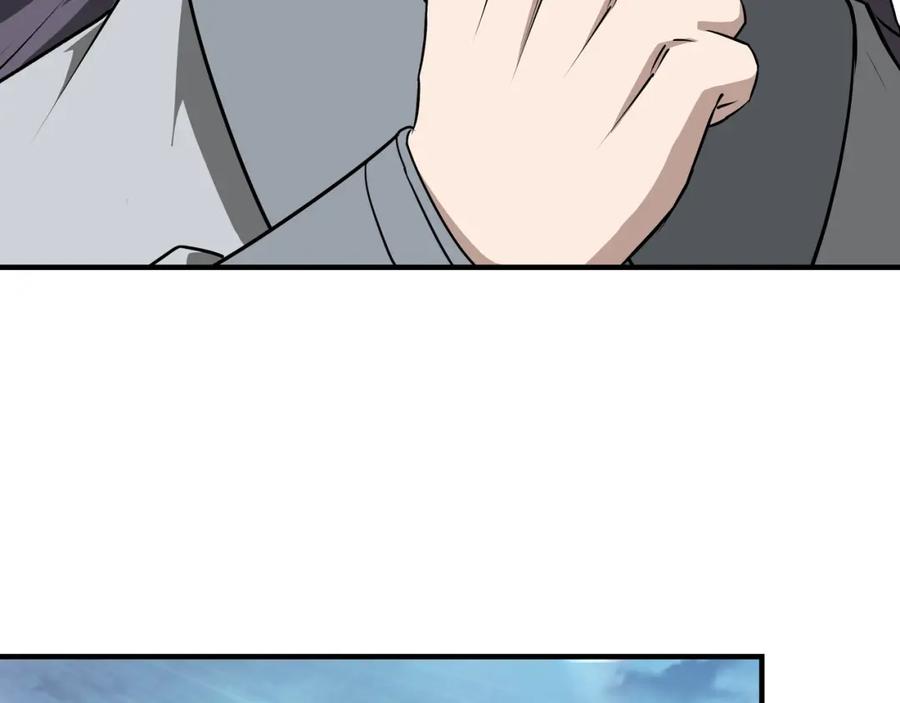 《最强反派系统》第285话 苏明礼的心思 第66页