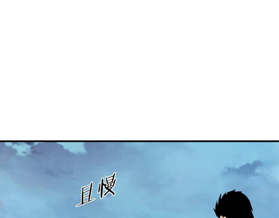 《最强反派系统》第285话 苏明礼的心思 第79页