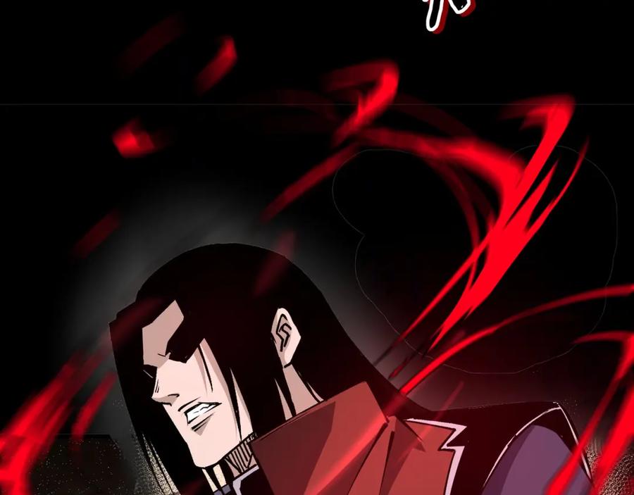 《最强反派系统》第285话 苏明礼的心思 第14页