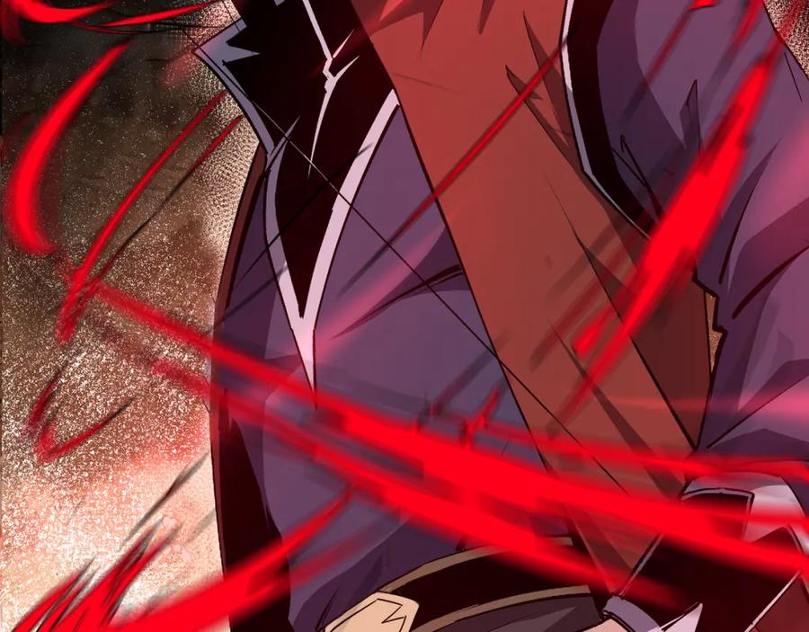 《最强反派系统》第285话 苏明礼的心思 第15页