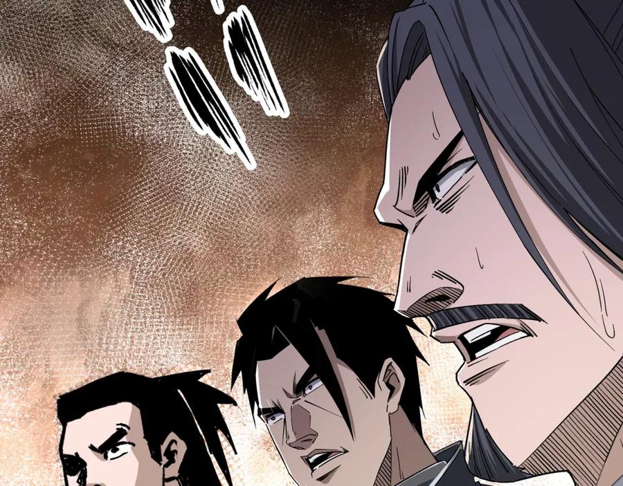 《最强反派系统》第285话 苏明礼的心思 第44页
