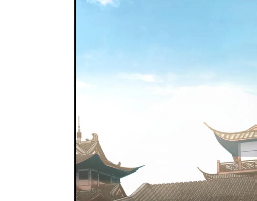 《最强反派系统》第285话 苏明礼的心思 第20页