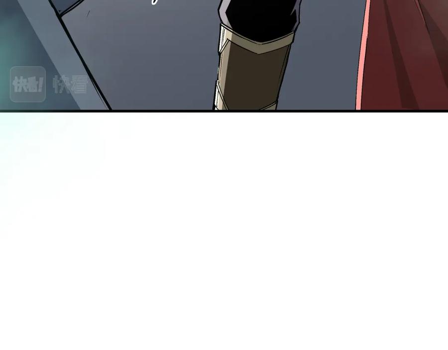 《最强反派系统》第285话 苏明礼的心思 第74页