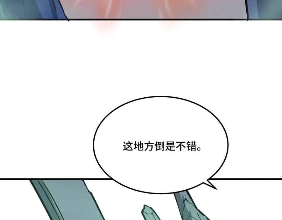《最强反派系统》第285话 苏明礼的心思 第71页