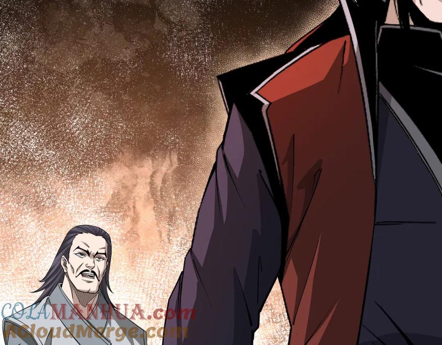 《最强反派系统》第285话 苏明礼的心思 第105页