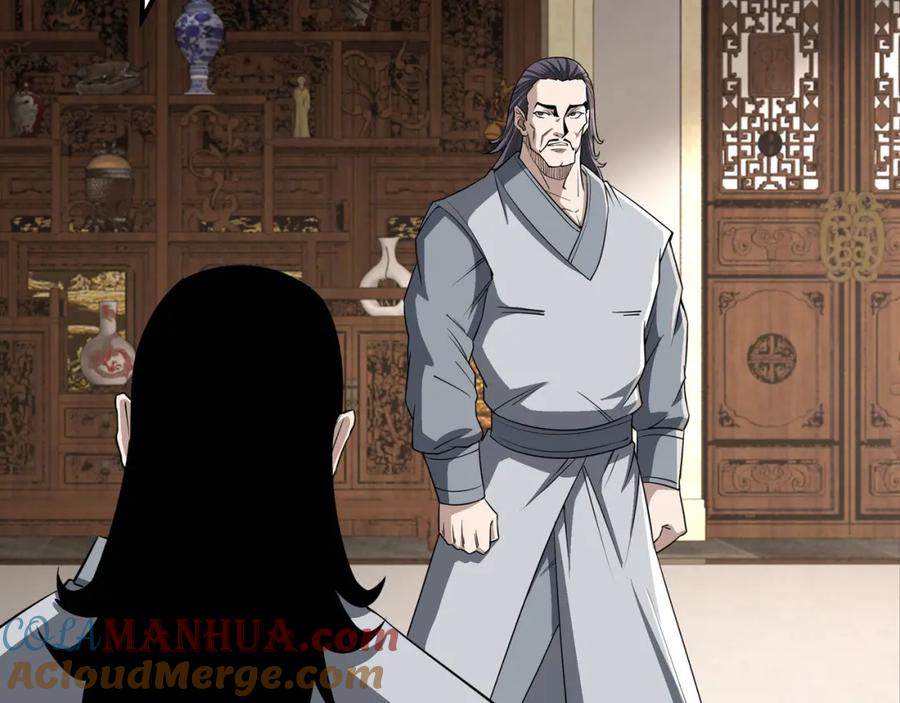 《最强反派系统》第285话 苏明礼的心思 第25页