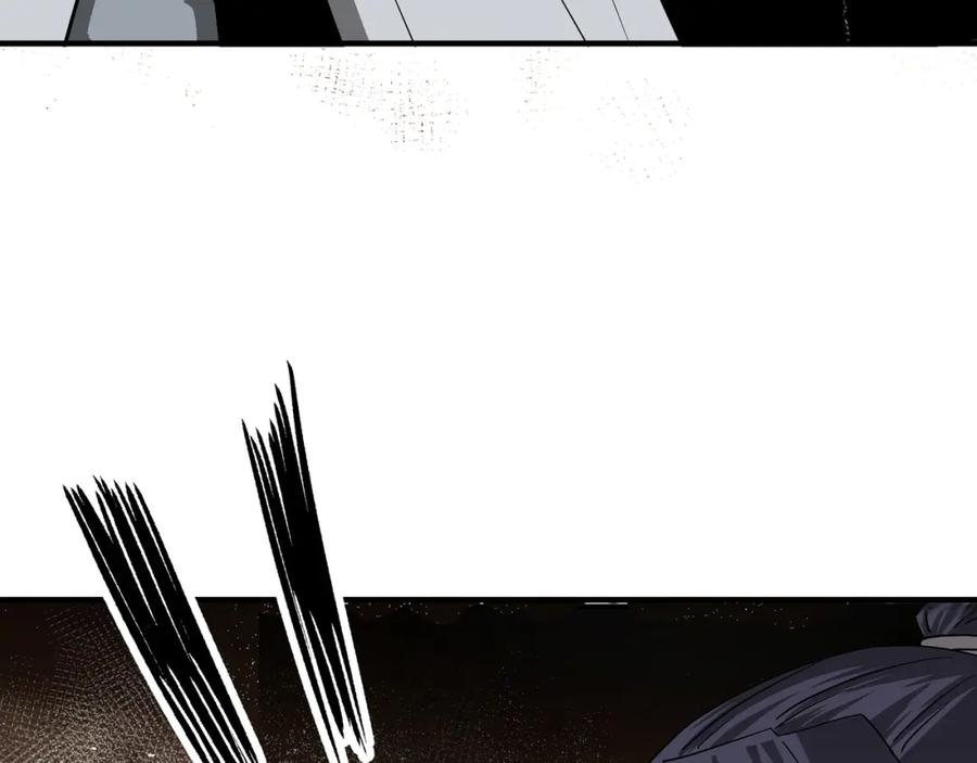 《最强反派系统》第285话 苏明礼的心思 第43页