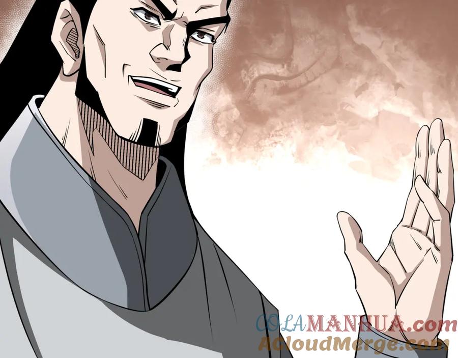 《最强反派系统》第285话 苏明礼的心思 第61页