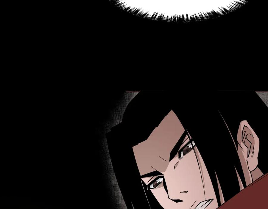 《最强反派系统》第285话 苏明礼的心思 第11页