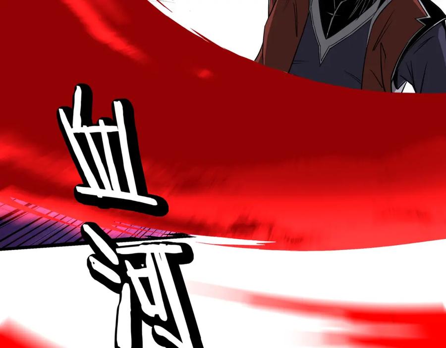 《最强反派系统》第286话 挑明 第20页