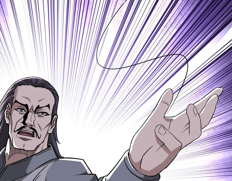《最强反派系统》第286话 挑明 第14页