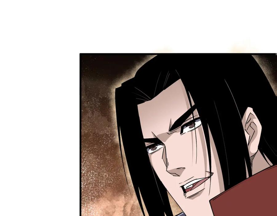 《最强反派系统》第286话 挑明 第87页