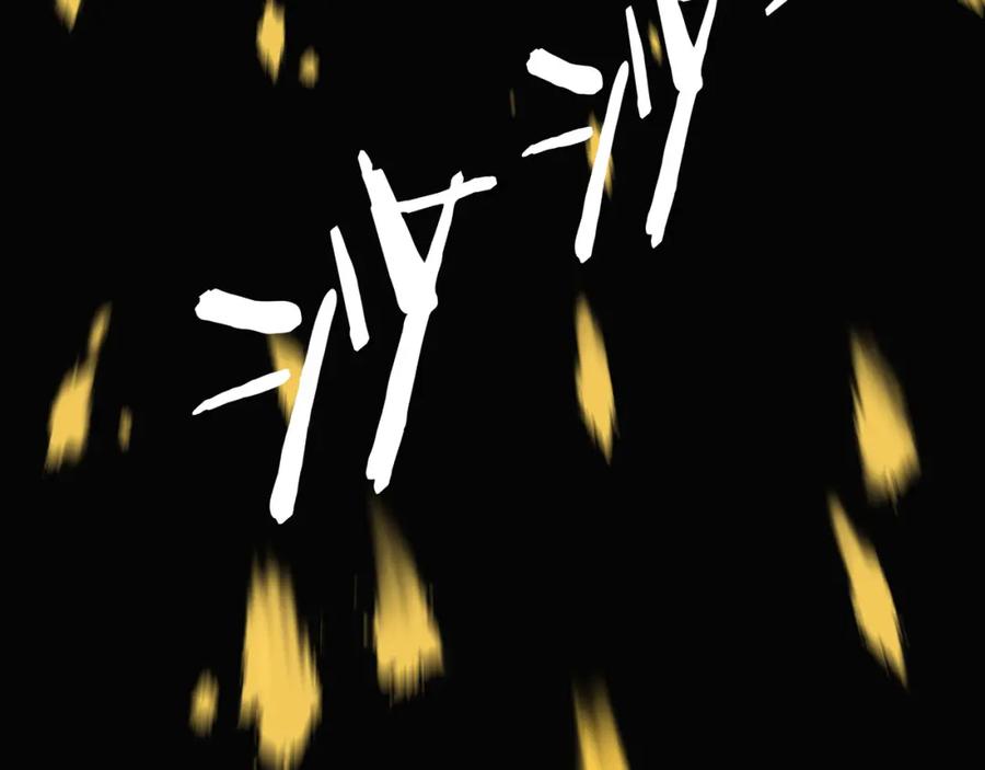《最强反派系统》第286话 挑明 第60页