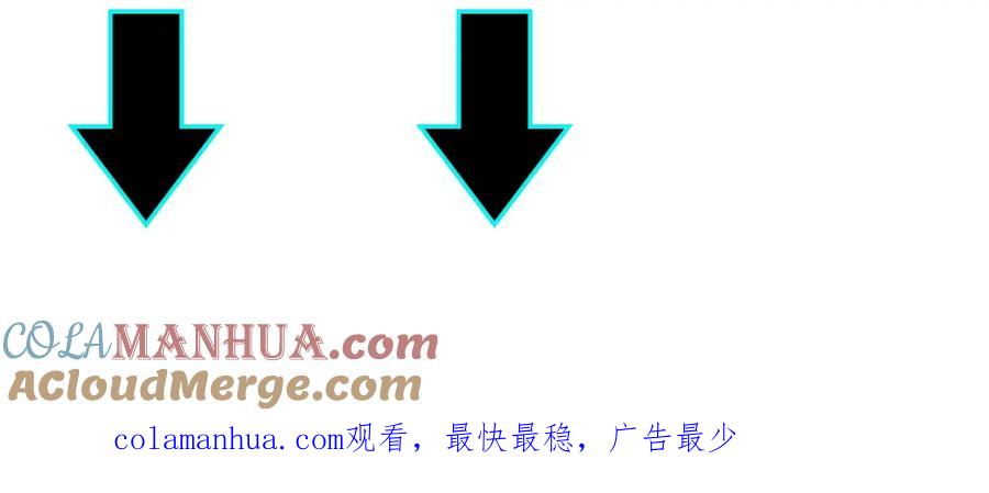 《最强反派系统》第286话 挑明 第129页