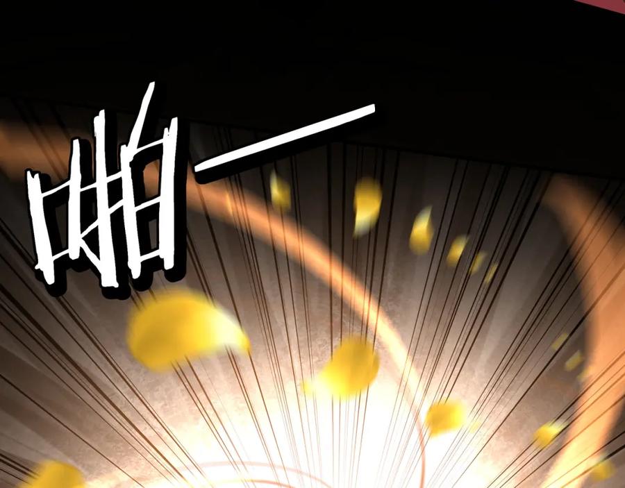 《最强反派系统》第286话 挑明 第26页