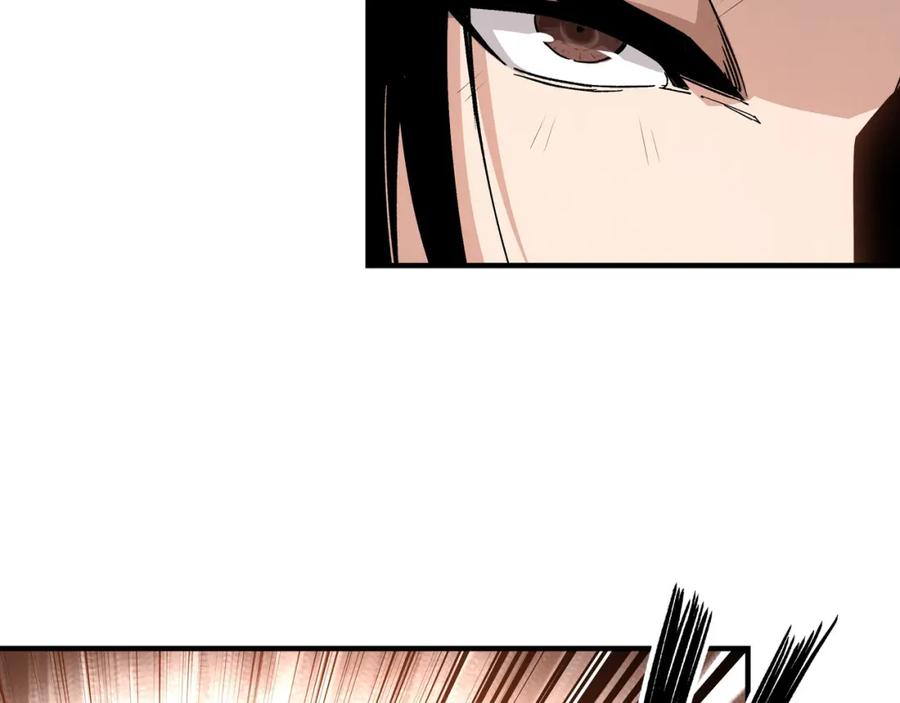 《最强反派系统》第286话 挑明 第84页