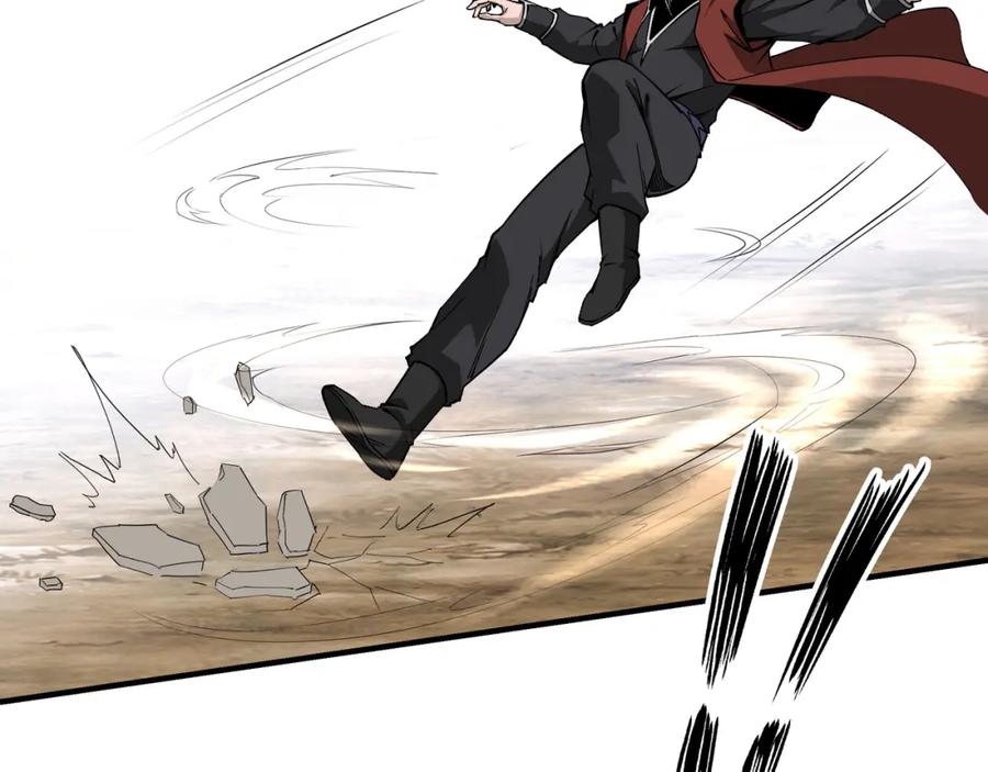 《最强反派系统》第286话 挑明 第6页