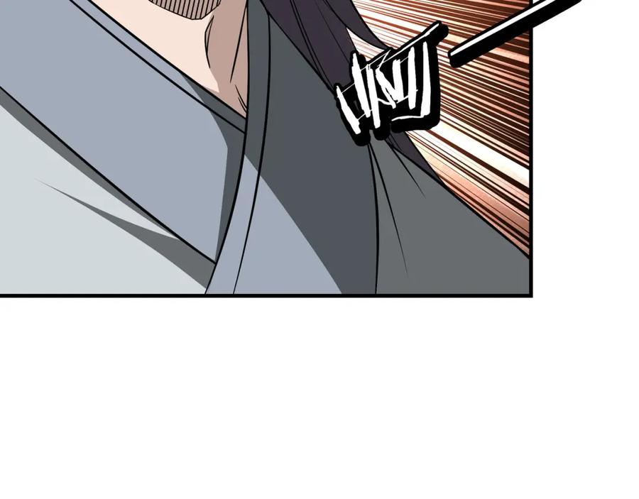 《最强反派系统》第286话 挑明 第86页
