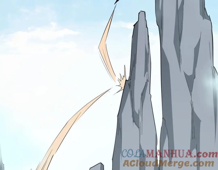 《最强反派系统》第286话 挑明 第121页