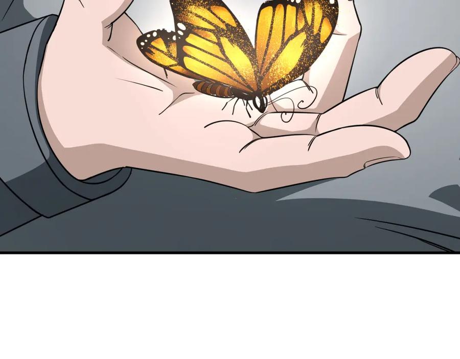 《最强反派系统》第286话 挑明 第99页