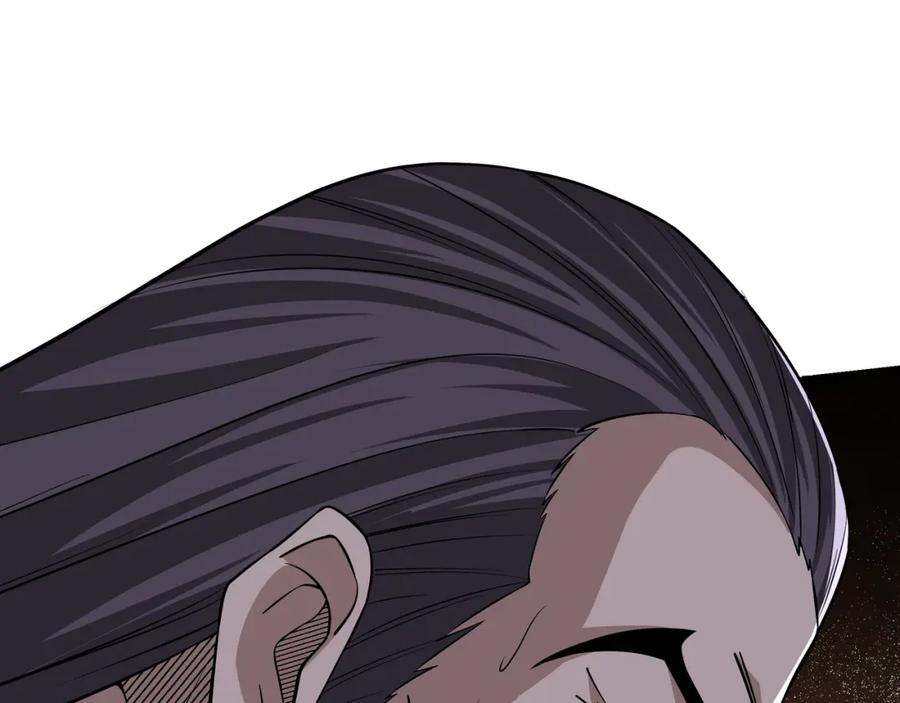 《最强反派系统》第286话 挑明 第10页