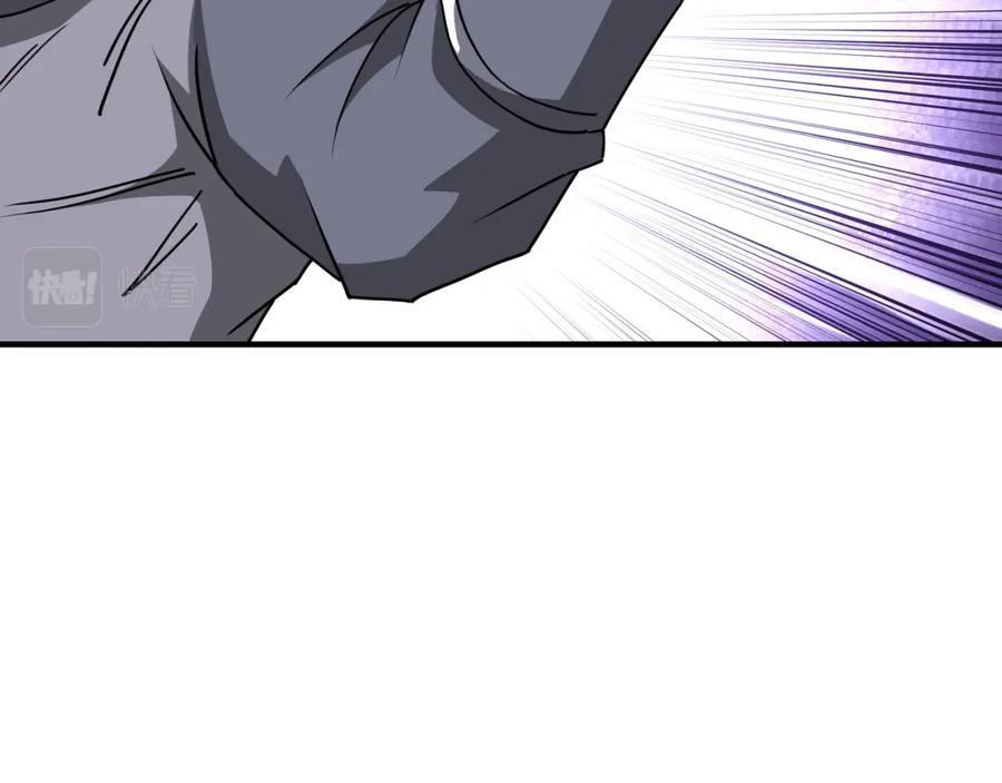《最强反派系统》第286话 挑明 第15页