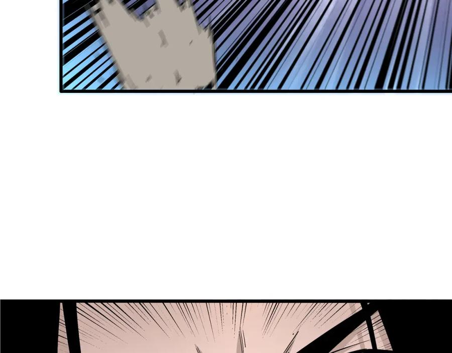 《最强反派系统》第286话 挑明 第8页