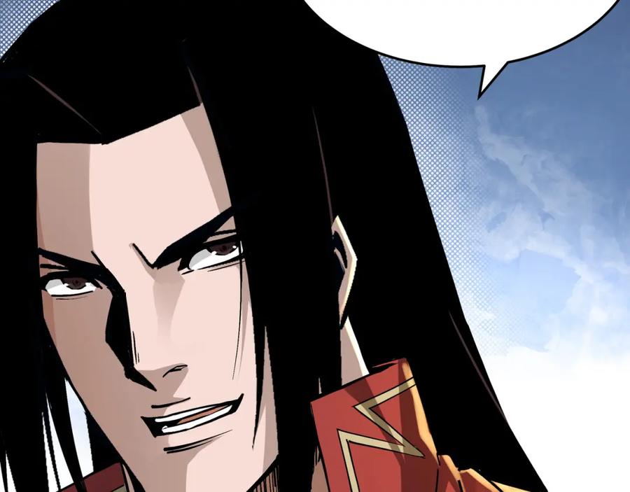 《最强反派系统》第286话 挑明 第108页