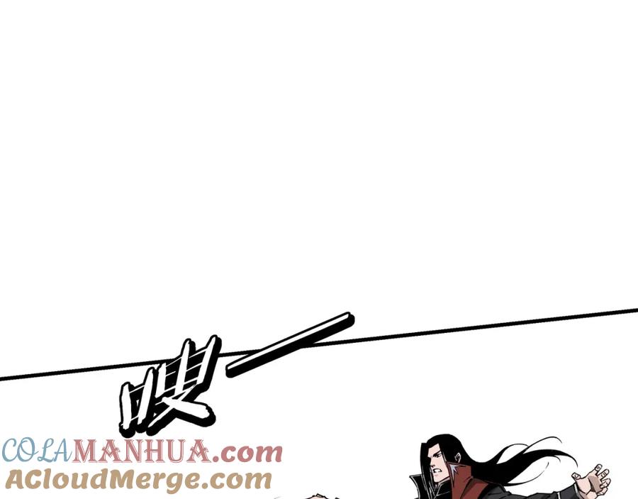 《最强反派系统》第286话 挑明 第5页