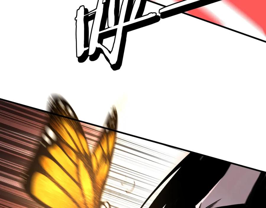 《最强反派系统》第286话 挑明 第24页