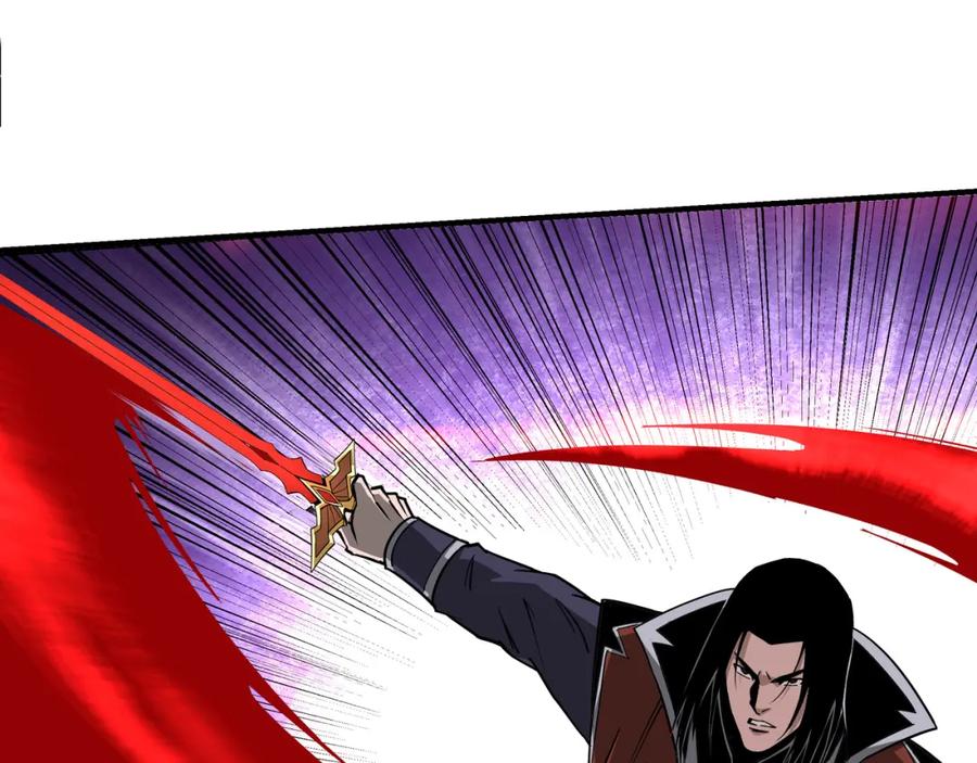 《最强反派系统》第286话 挑明 第19页