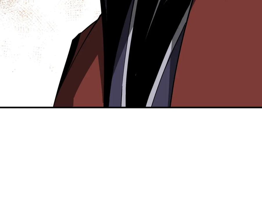 《最强反派系统》第286话 挑明 第102页