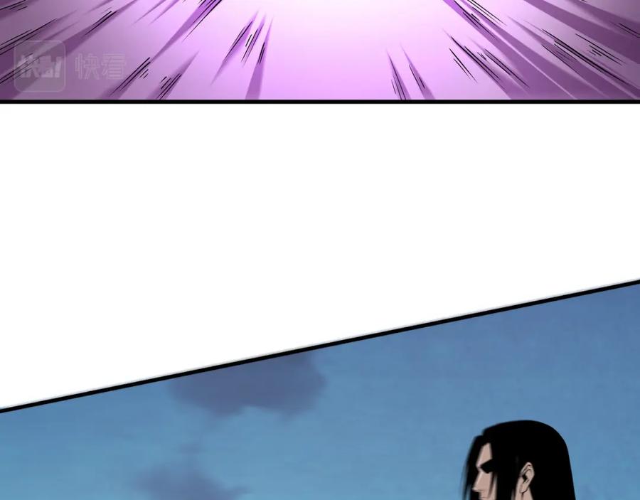《最强反派系统》第286话 挑明 第116页