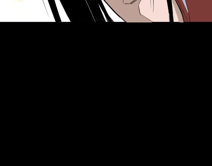 《最强反派系统》第286话 挑明 第80页