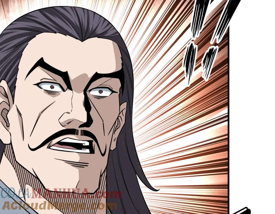《最强反派系统》第286话 挑明 第85页