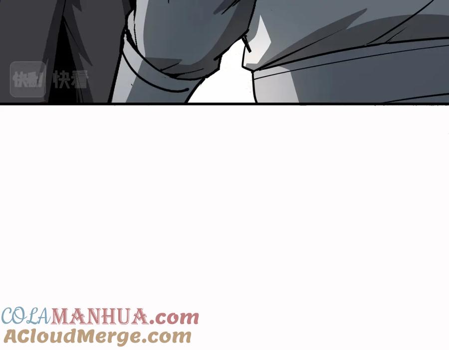 《最强反派系统》第286话 挑明 第45页