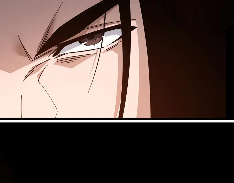 《最强反派系统》第286话 挑明 第66页