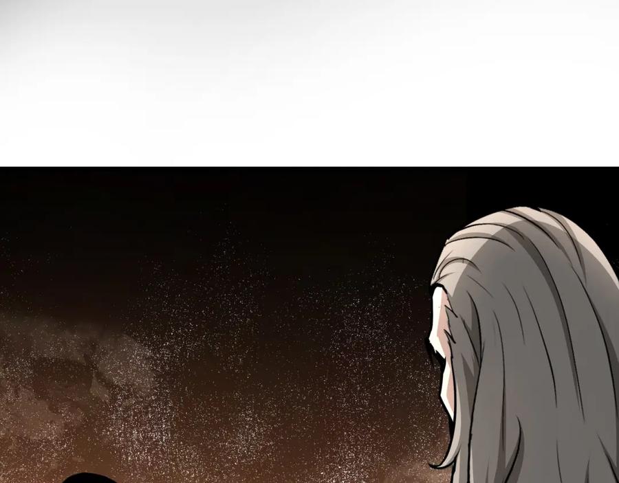 《最强反派系统》第286话 挑明 第43页