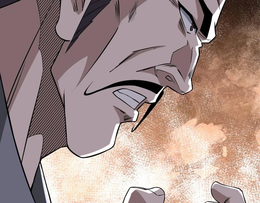 《最强反派系统》第286话 挑明 第11页
