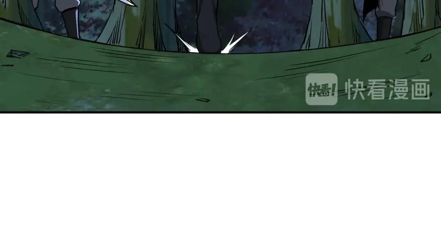 《最强反派系统》第28话 月黑风高夜！ 第75页